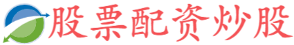 盛亿配资