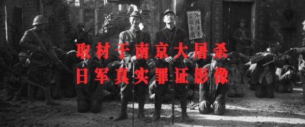 配资114 《南京照相馆》揭开面纱，高叶哭戏令人绝望，紧跟《731》上映