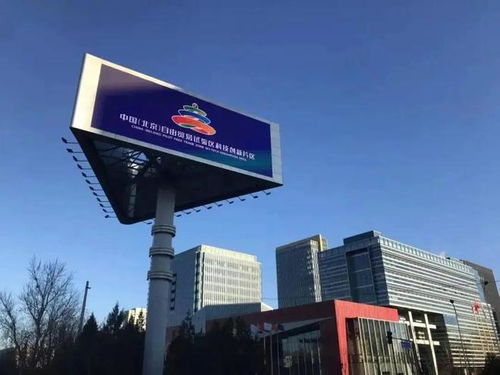 核心區(qū)五年鑄輝煌 兩區(qū)建設(shè)成效顯著，海淀以科技創(chuàng)新交出北京優(yōu)異答卷