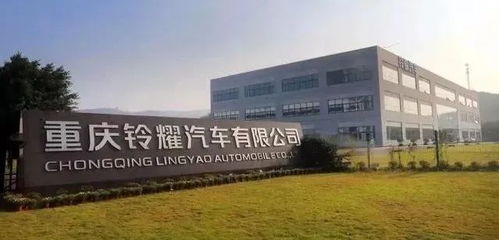 探秘重慶鈴耀工廠 揭示汽車零部件加工的精細(xì)化全程與科技創(chuàng)新