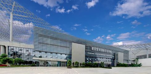 會展賦能大健康 重慶科技中心公司的產業聯動新范式