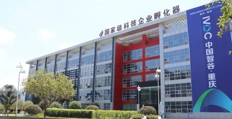 熱烈歡迎丨重慶德新機器人檢測中心、中國葛洲壩集團 易普力股份等8家企業加入協會!